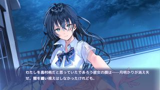 The Curse of Kudan - Screenshot 1