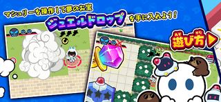 DoroPoliDash - Screenshot 3