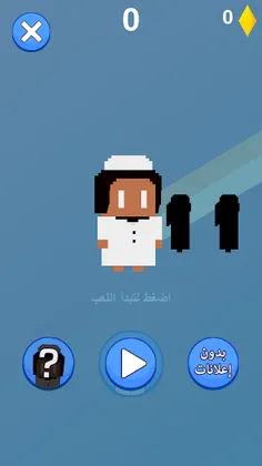 الحلم - Screenshot 4