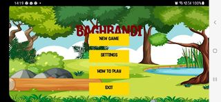 Baghbandi - Screenshot 3