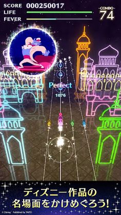 ディズニー ミュージックパレード - Screenshot 2