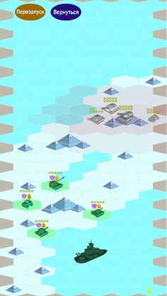 Вторая мировая война - Screenshot 2