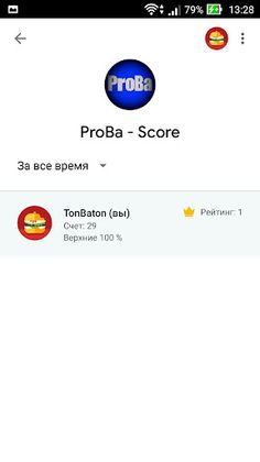 ProBa - Screenshot 4