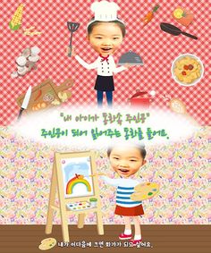 동화히어로 내가 이다음에 크면편 - 유아동화 - Screenshot 3