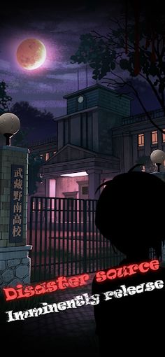 Shrine&School - Screenshot 1