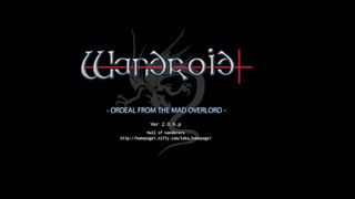 Wandroid #1 - ORDEAL FROM THE  - Screenshot 1