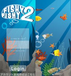 FishyFishy2 - Screenshot 1