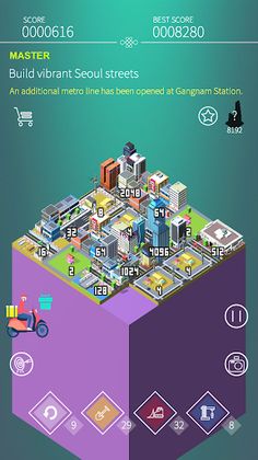 2048 KOREA - Screenshot 2