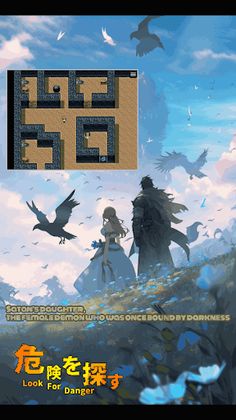 Look For Danger - Screenshot 1