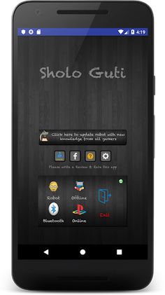 Sholo Guti - 16 beads - Screenshot 2