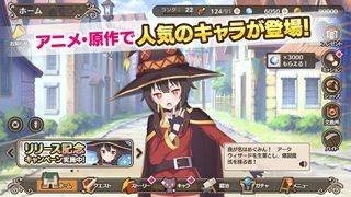 KonoSuba: Fantastic Days - Screenshot 1