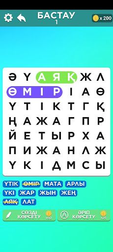 Сөз Табу - Screenshot 1