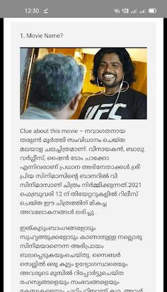 Malayalam Movies - Screenshot 4