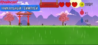 Самурай орден: самураи - Screenshot 1