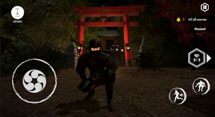 Ninja Assassin - Stealth Game - Screenshot 1