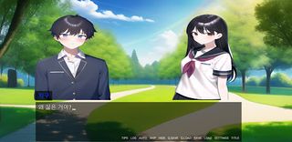 그시절의추억 - Screenshot 2