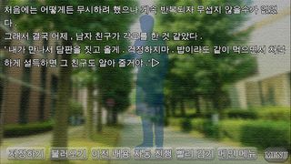 집착의 망자 - 집으로부터의 탈출 For Visual  - Screenshot 1