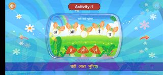 Nursery Game - Screenshot 3