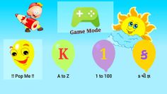 Pop The Balloon Children Game - Screenshot 2