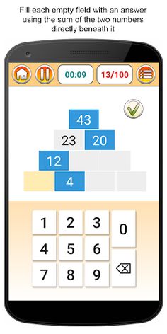 Brain Games and Math Training - Screenshot 3