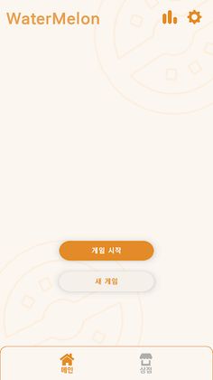 Fruit Merge : Italian Brainrot - Screenshot 1