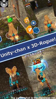 Unity.Rogue.Refine() - Screenshot 1