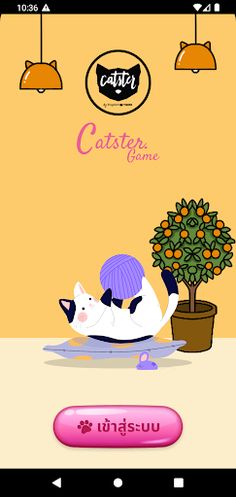 Catster-Club - Screenshot 1