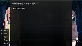 UN TEST - Screenshot 2