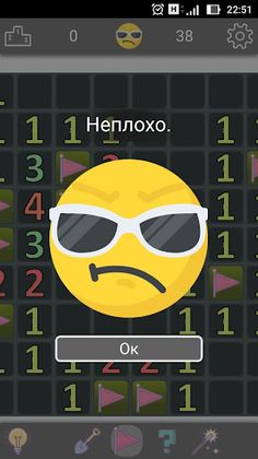 Магический сапер - Screenshot 3