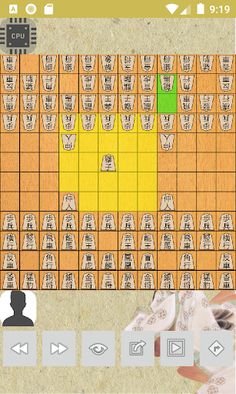 Chu shogi - Screenshot 3