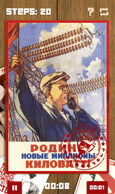 15 - Puzzle - Screenshot 4