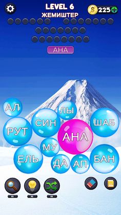 Сөз табуу игра на Кыргызском - Screenshot 2