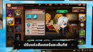 Pandora Hunter : เกมกระดาน x น - Screenshot 2
