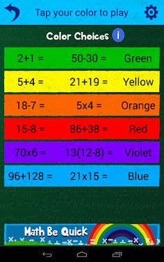 Math Be Nimble + - Screenshot 4