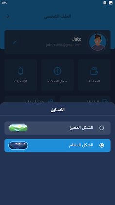 كويز كاش I العب واربح المال - Screenshot 4