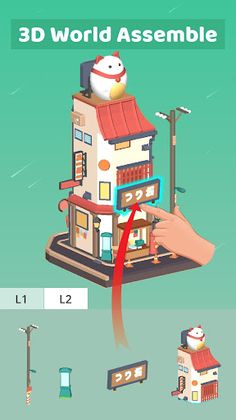 3D World Assemble - Screenshot 4