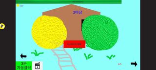 무한으로 랩업하기RPG - Screenshot 2