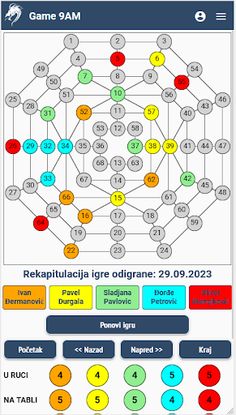 Nine Men's Morris Evolution - Screenshot 1