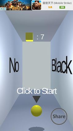 No Black (NoB) - Screenshot 1