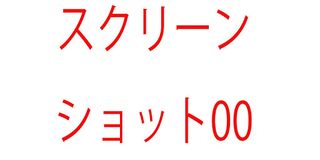 testtesttest - Screenshot 1