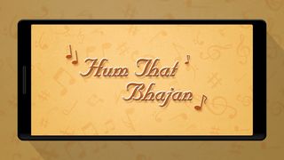 Hum That Bhajan - Screenshot 1