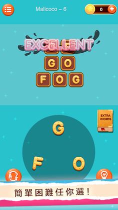 Word Master & Word Connect - Screenshot 3