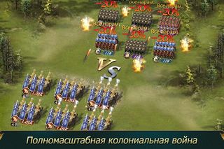 Война Колоний - Screenshot 3