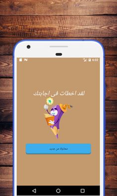 أسئلة ثقافية اسلامية ومفيدة - Screenshot 1