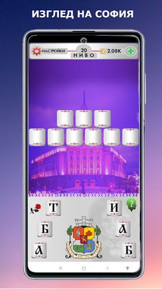 ДУМИЧКИ : ШАРЕНИ ДУМИЧКИ : ДУМ - Screenshot 4