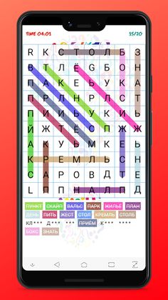 Wordsearch: Russian Vocabulary - Screenshot 3