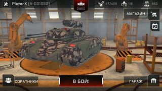 Iron Battle Age: Tanks vs Robo - Screenshot 1
