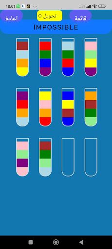 لعبة الأنابيب الملونة 2023 - Screenshot 4