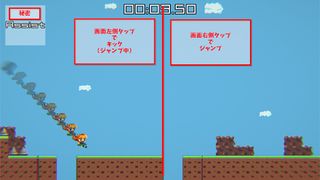 DueRun - Screenshot 2