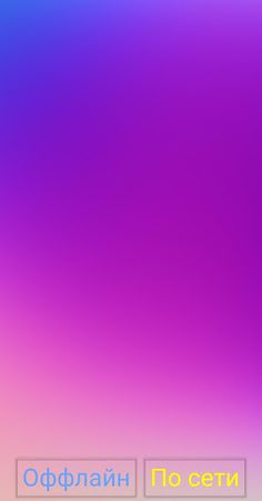 MIX Balls - лови только зелёны - Screenshot 1